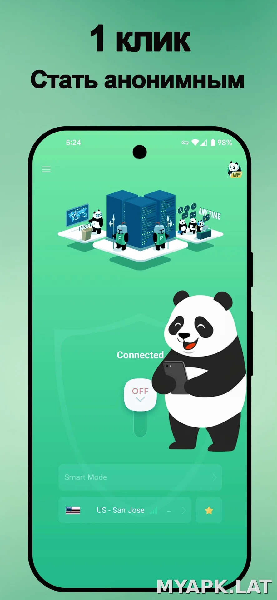 Panda скриншот 6