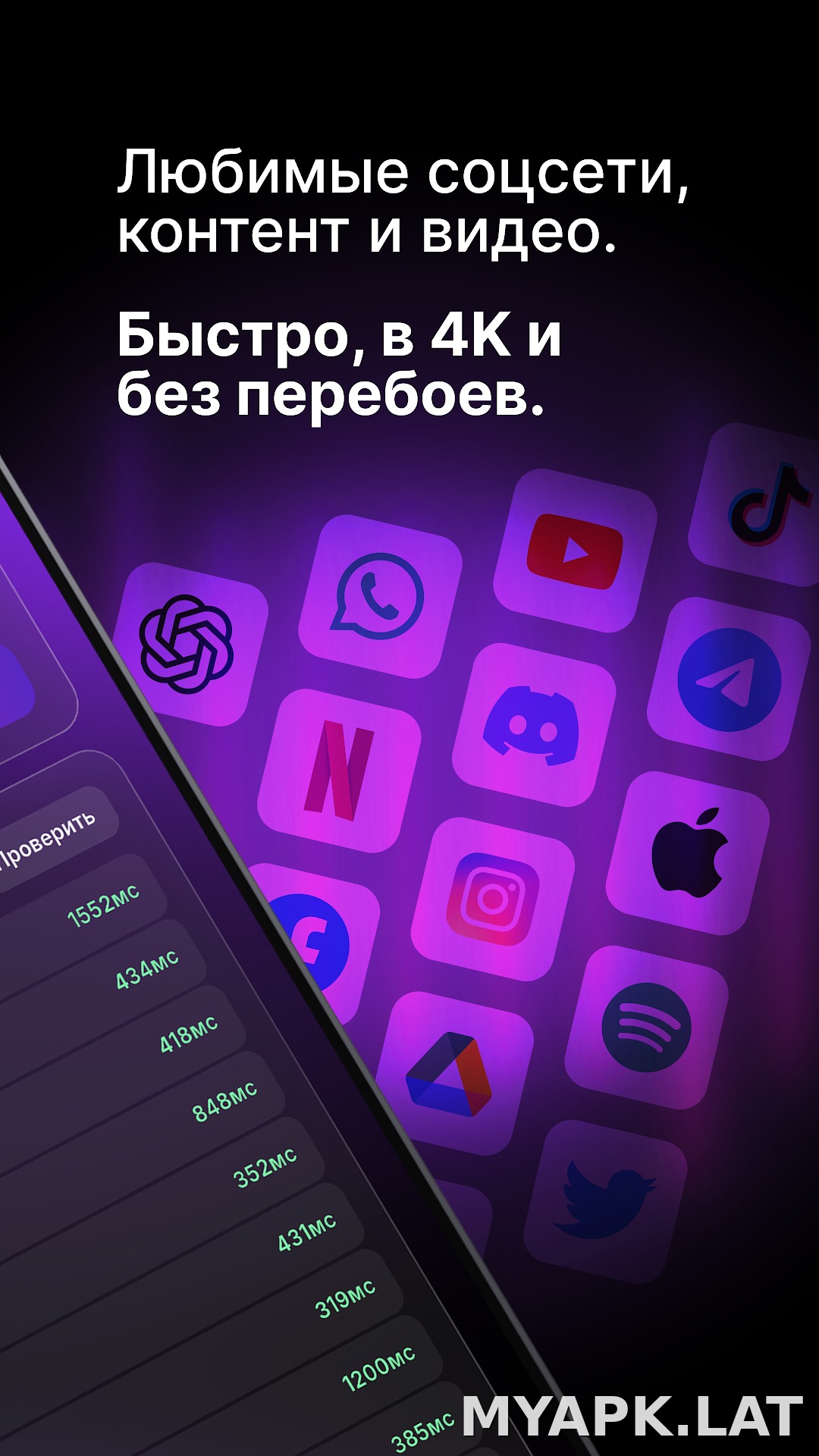 Pipl скриншот 3