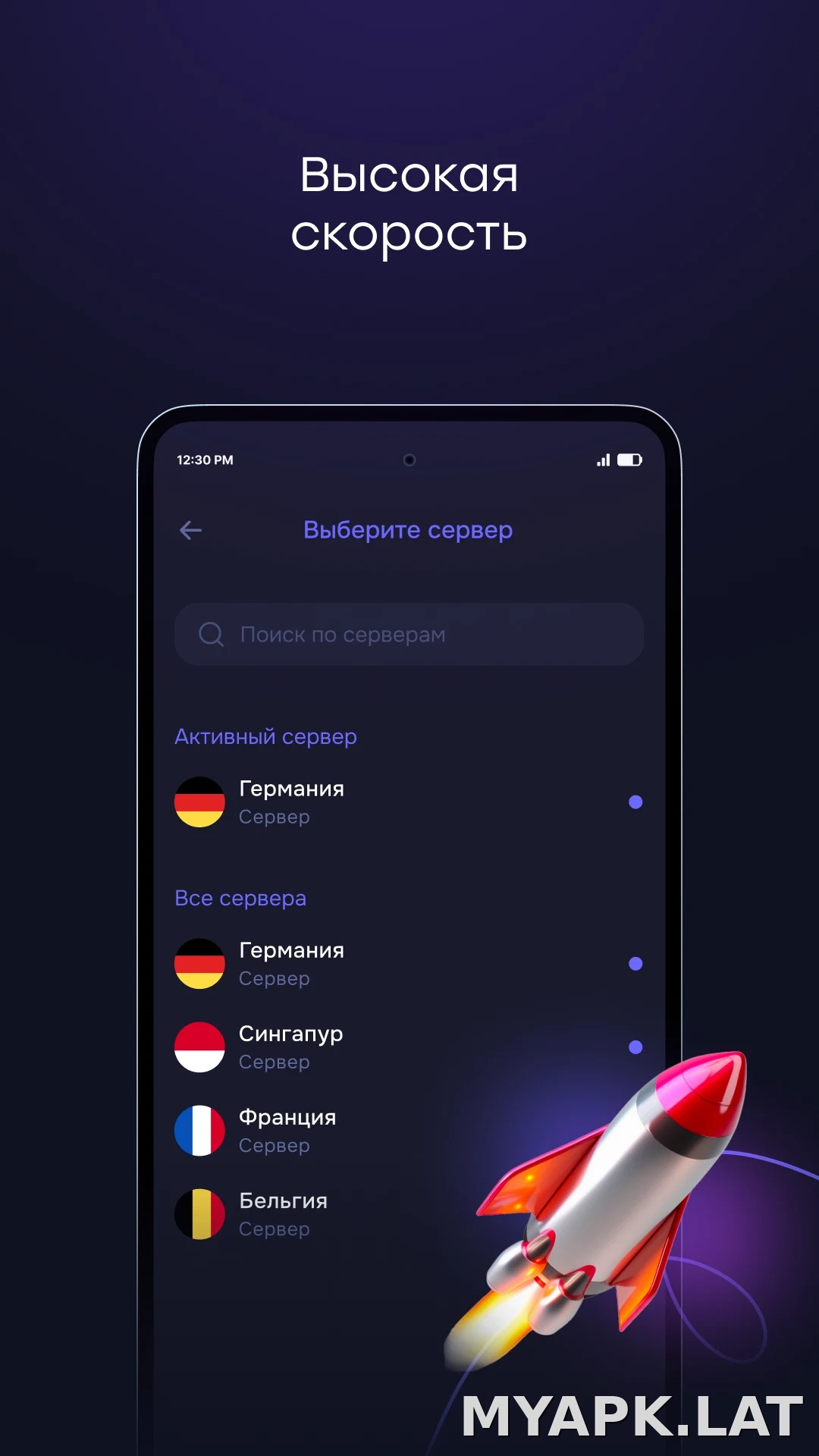 Pipster скриншот 3