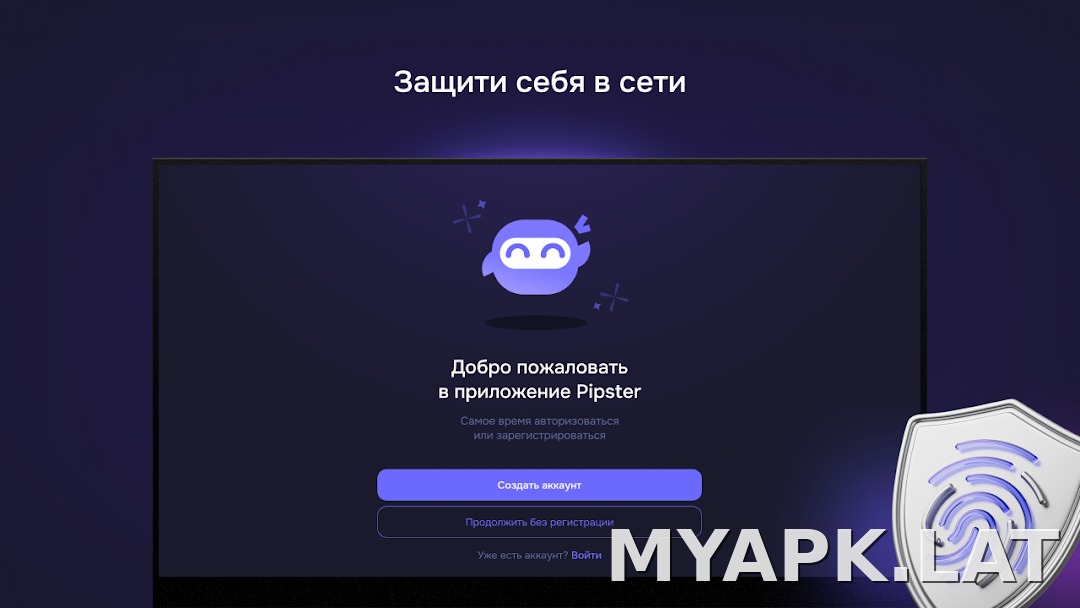 Pipster скриншот 4