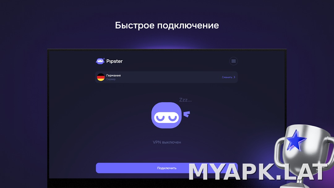 Pipster скриншот 5