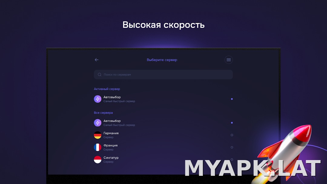 Pipster скриншот 6