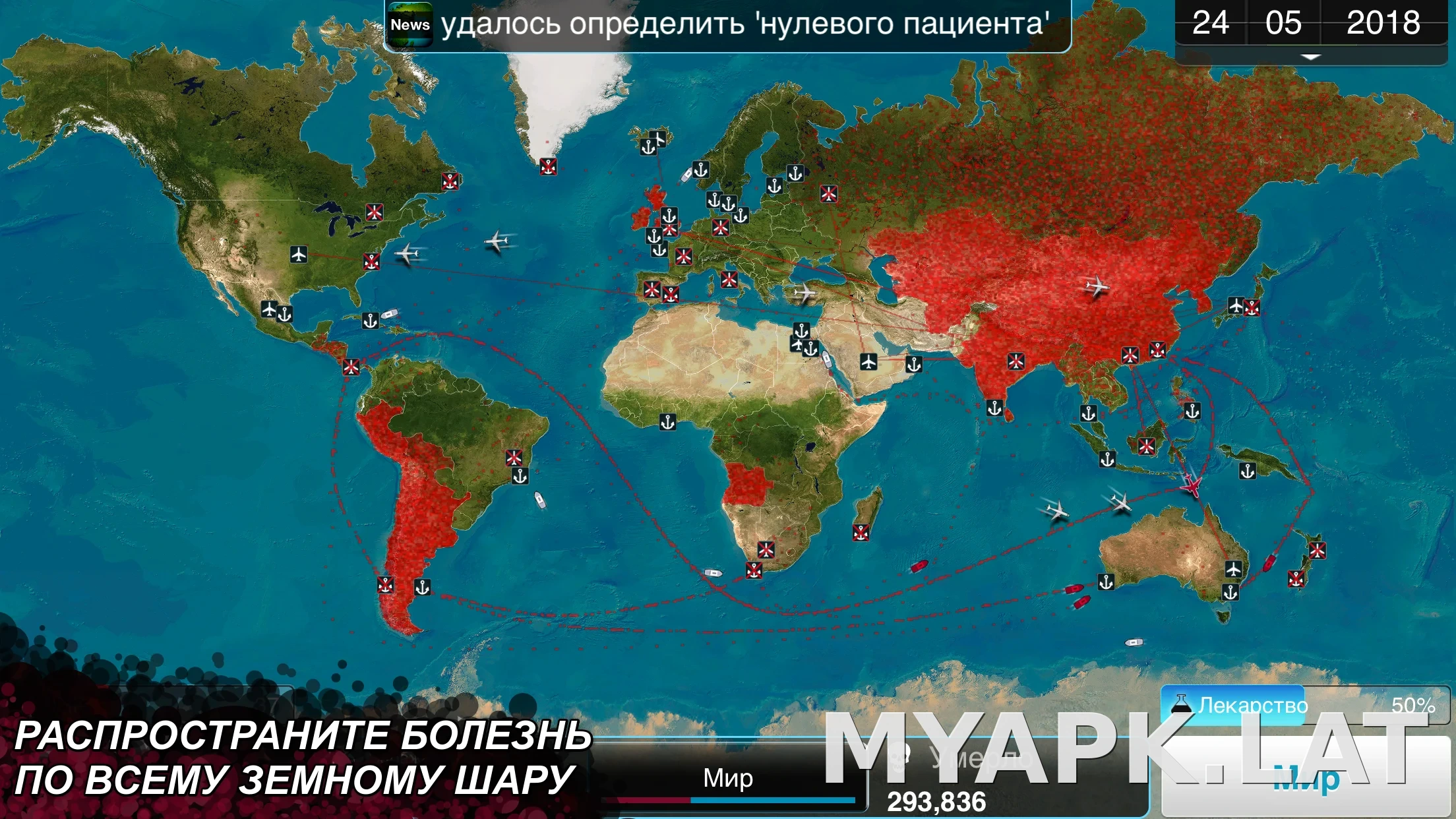 Plague Inc. скриншот 6