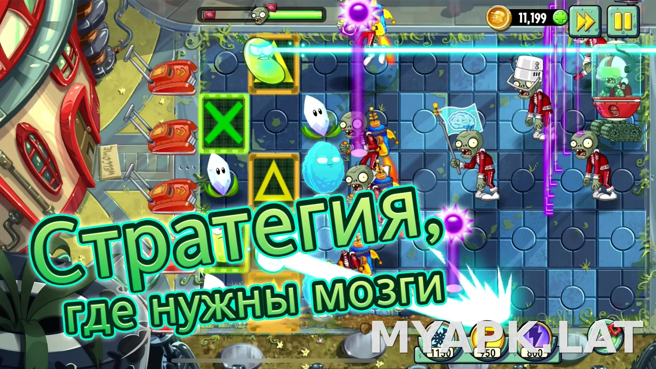 Plants vs Zombies 2 скриншот 3