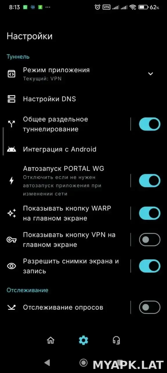 Portal WG скриншот 1