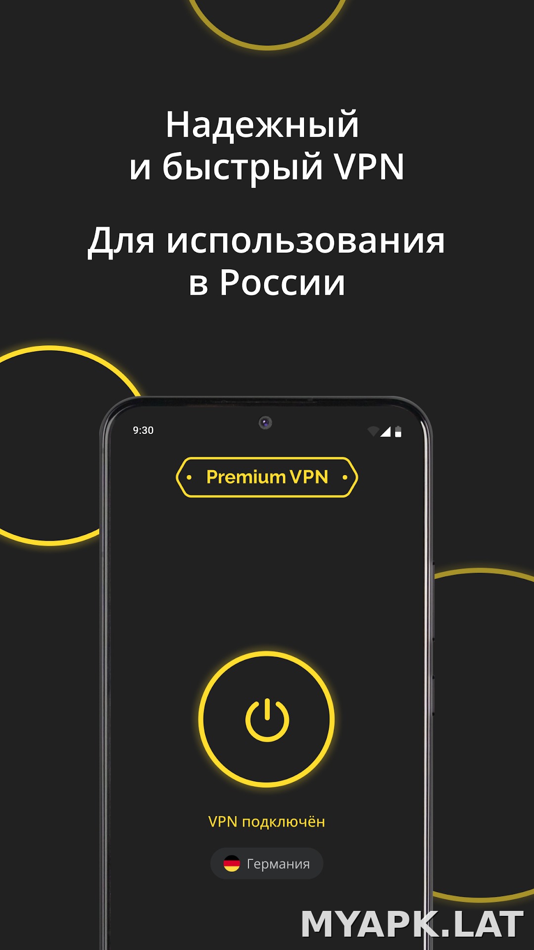 Premium скриншот 2