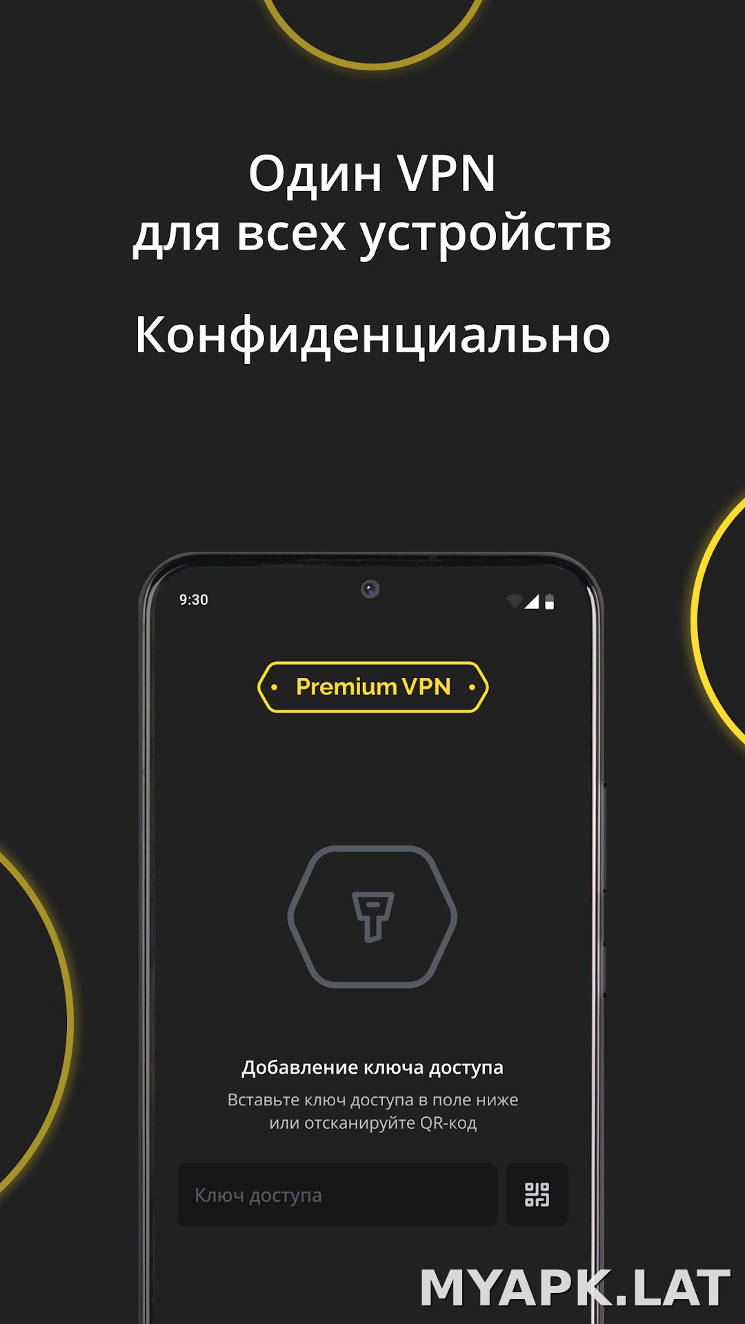 Premium скриншот 3