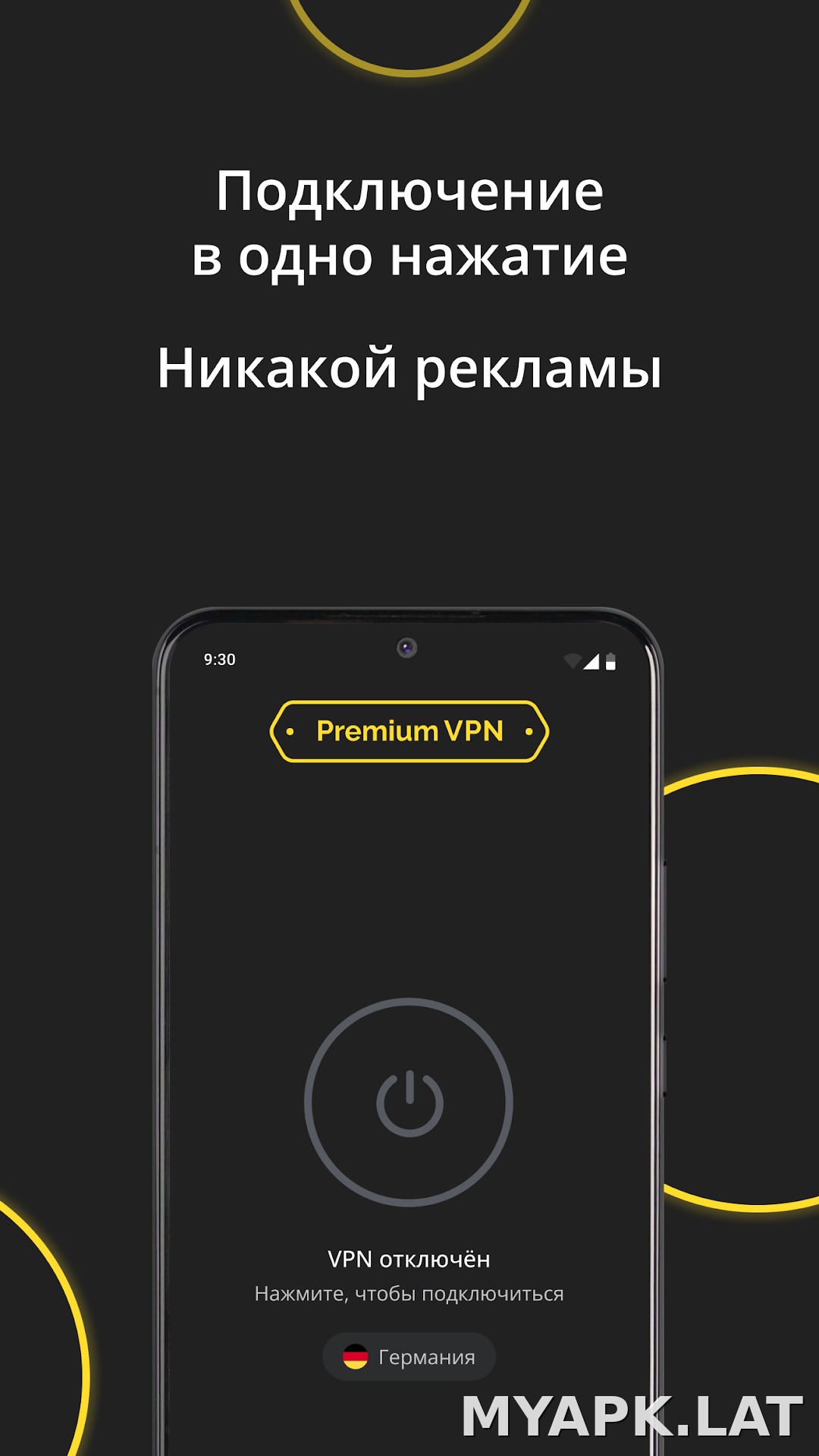 Premium скриншот 5