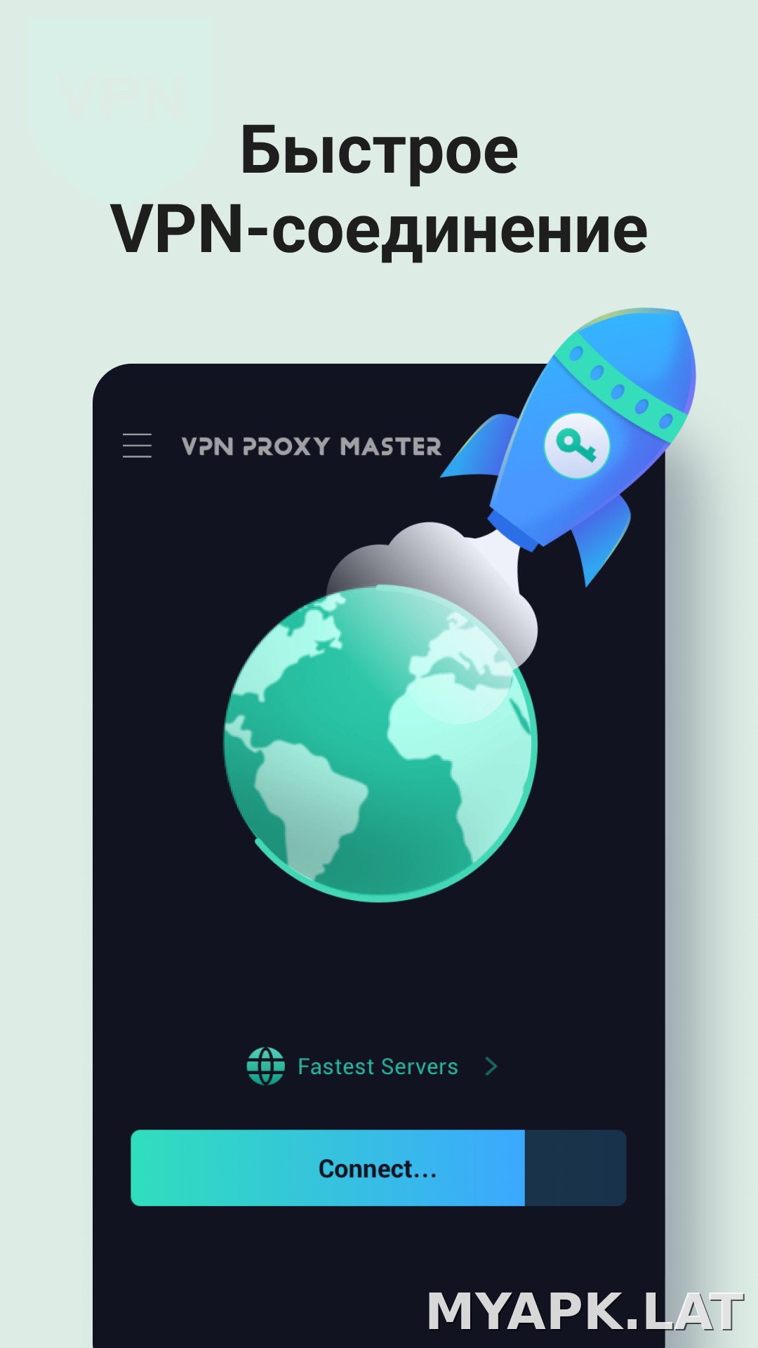 Proxy Master скриншот 1