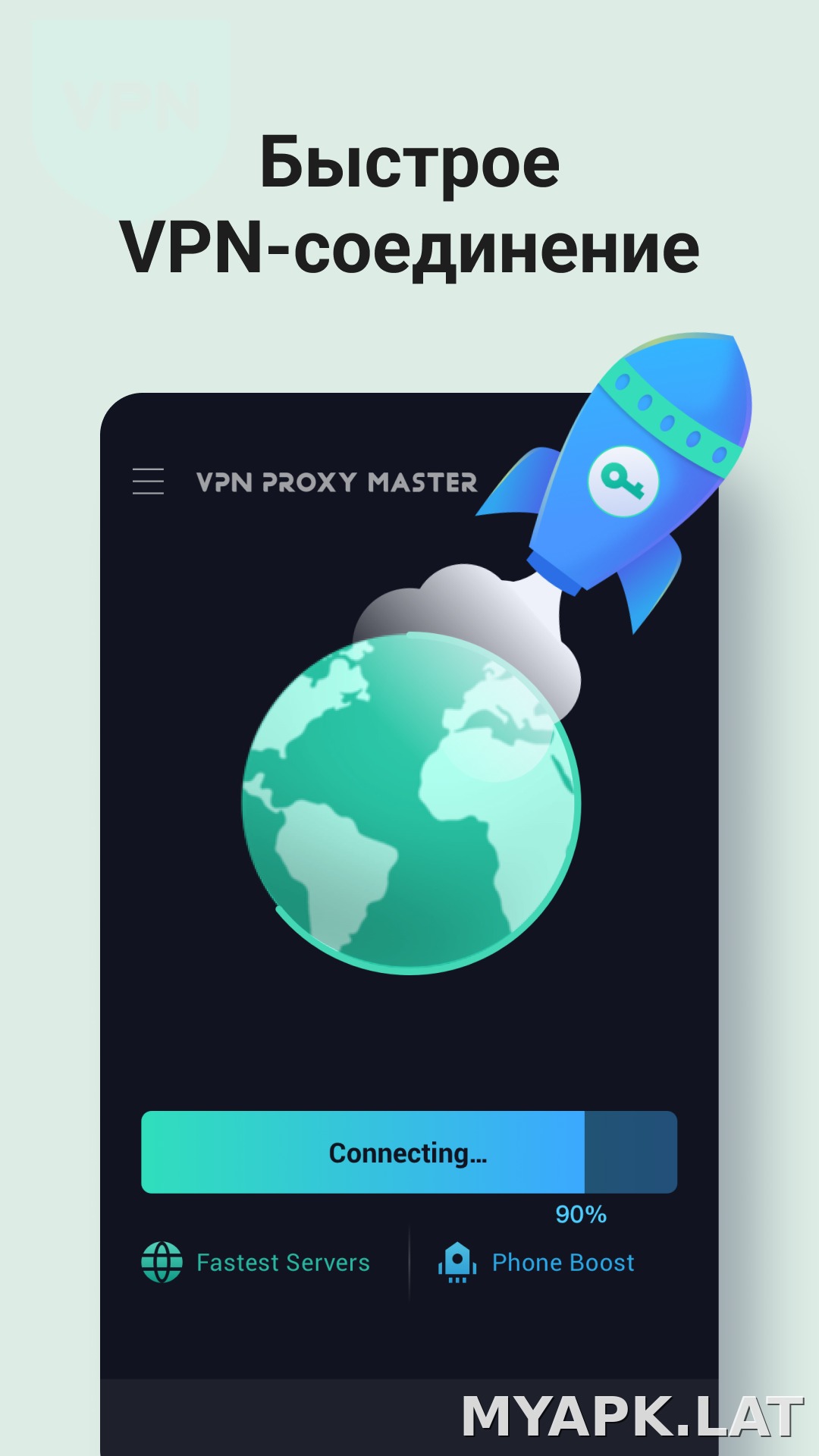 Proxy Master скриншот 5