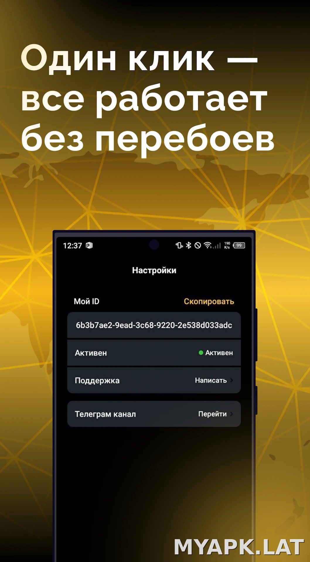 Пуля скриншот 3