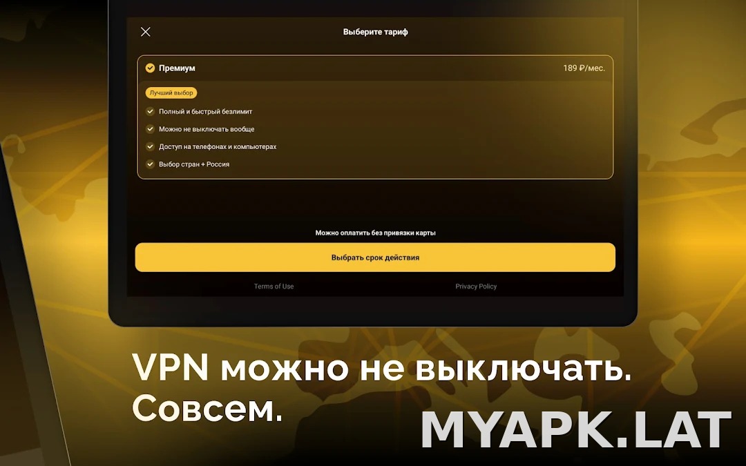 Пуля скриншот 5