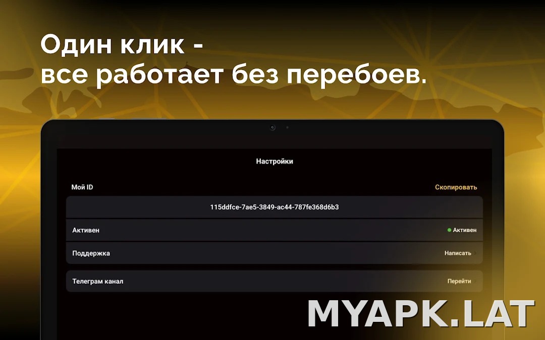 Пуля скриншот 6