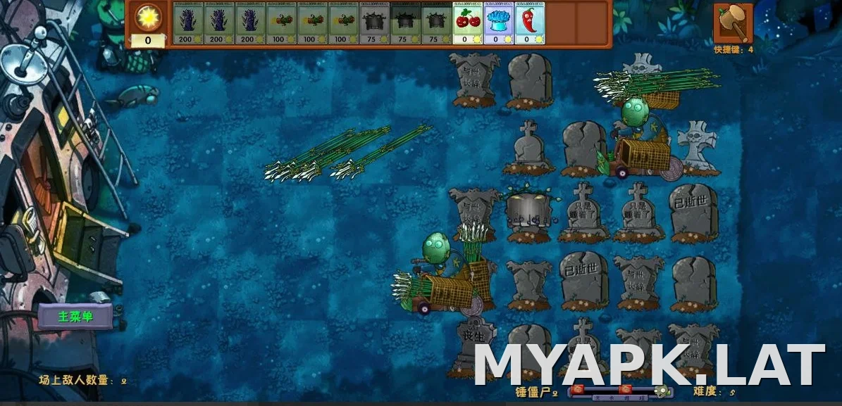 PVZ: Fusion скриншот 4