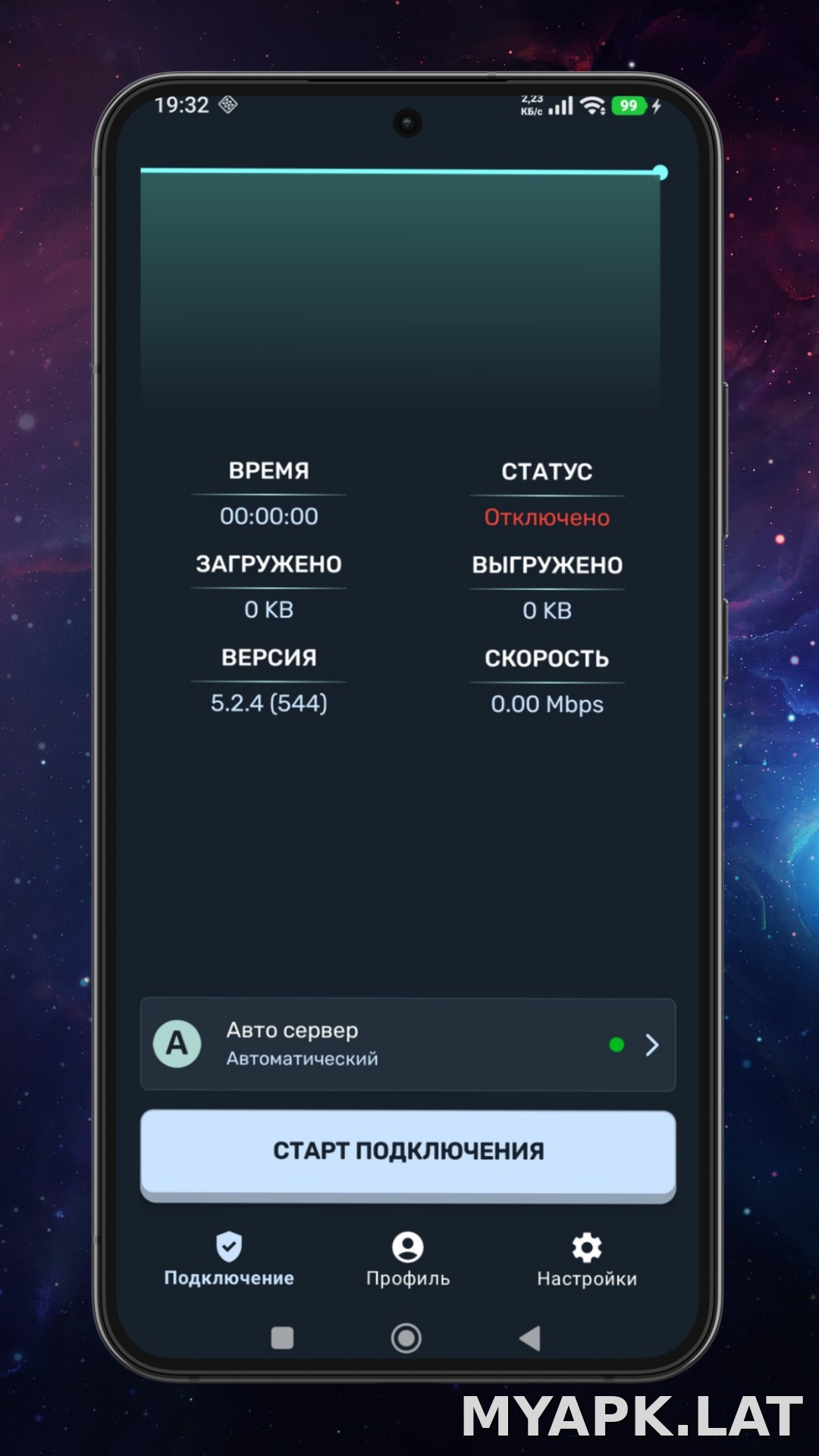 Ren скриншот 1