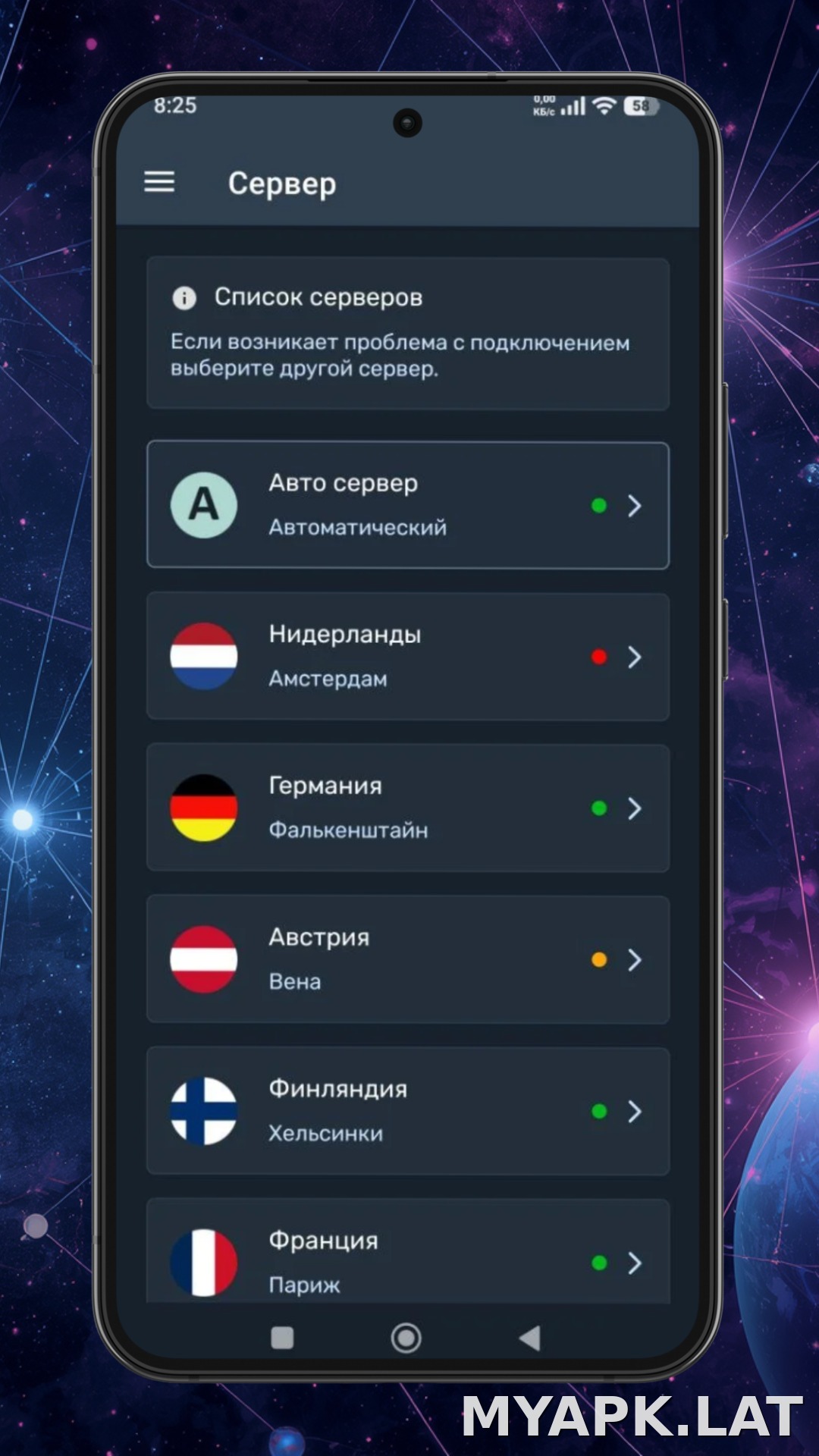 Ren скриншот 3