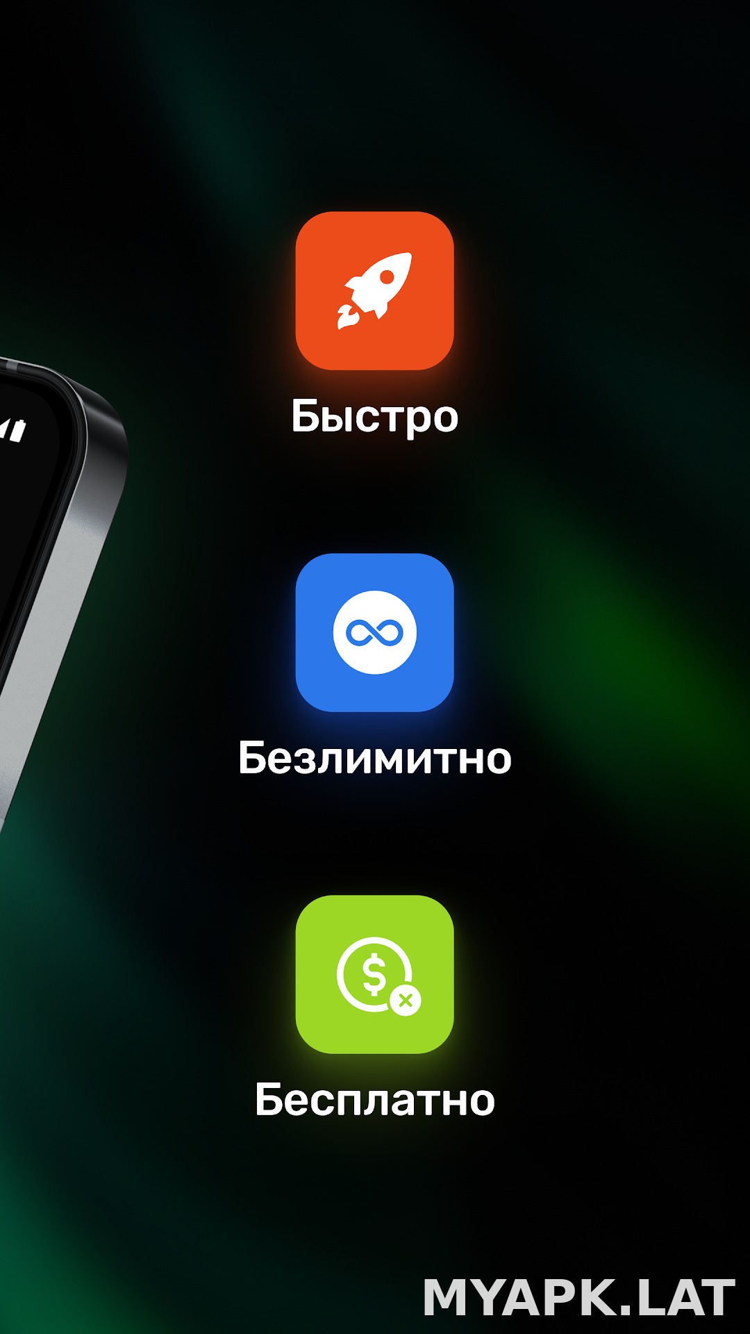 Satoshi скриншот 3