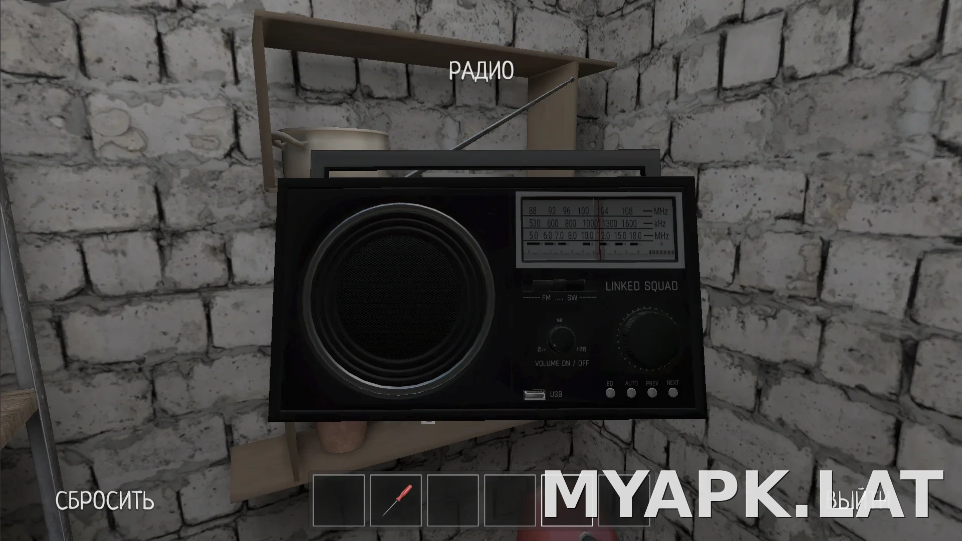 SchoolBoy Runaway скриншот 1