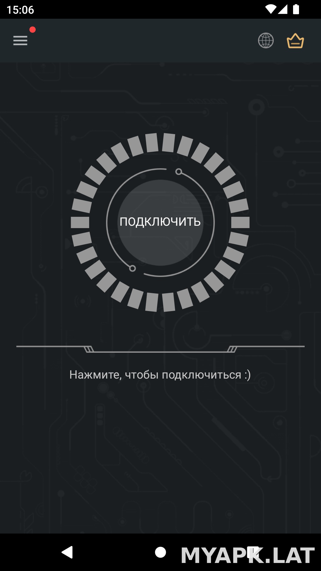 Secure скриншот 1