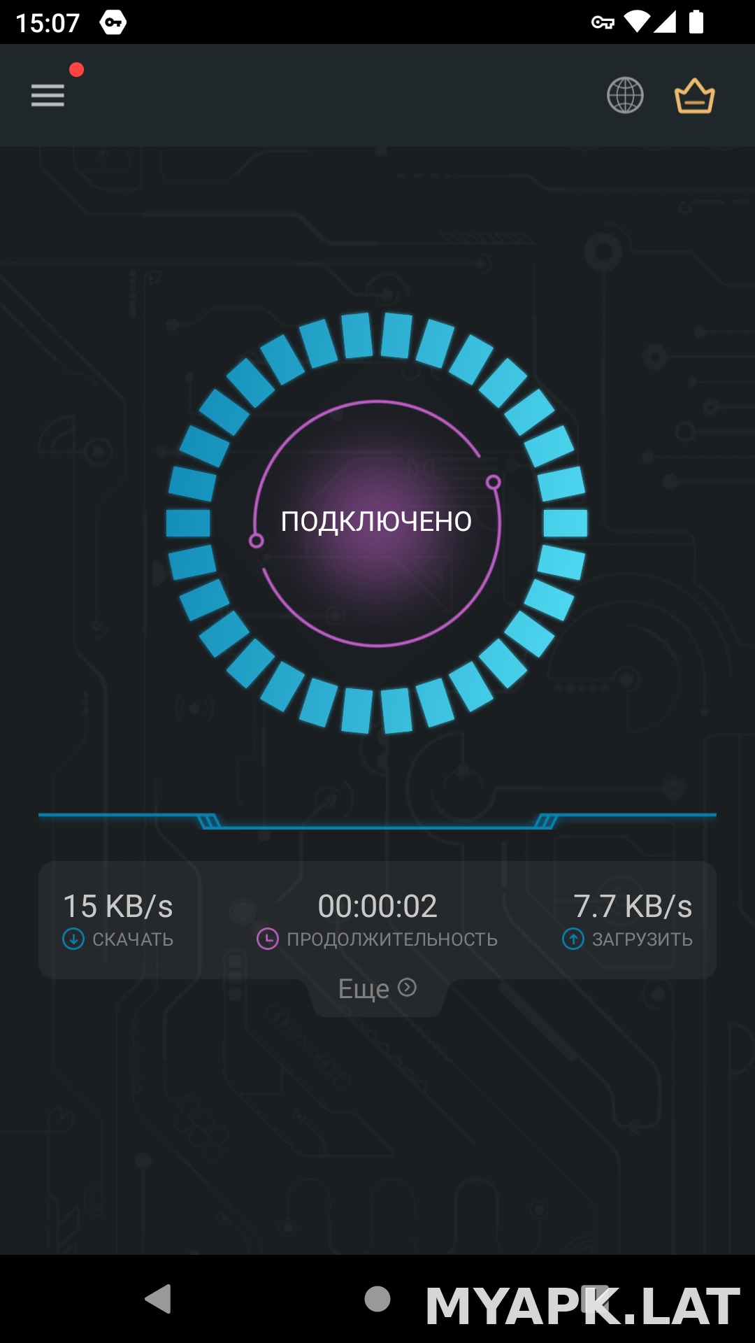 Secure скриншот 5