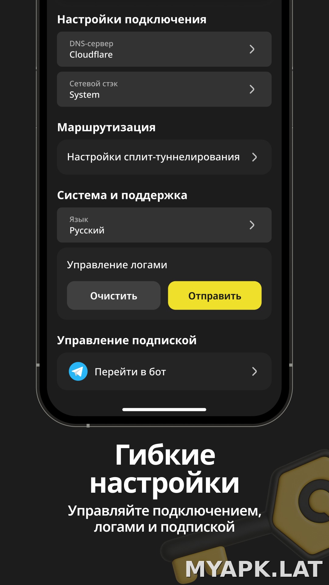 Sota скриншот 4