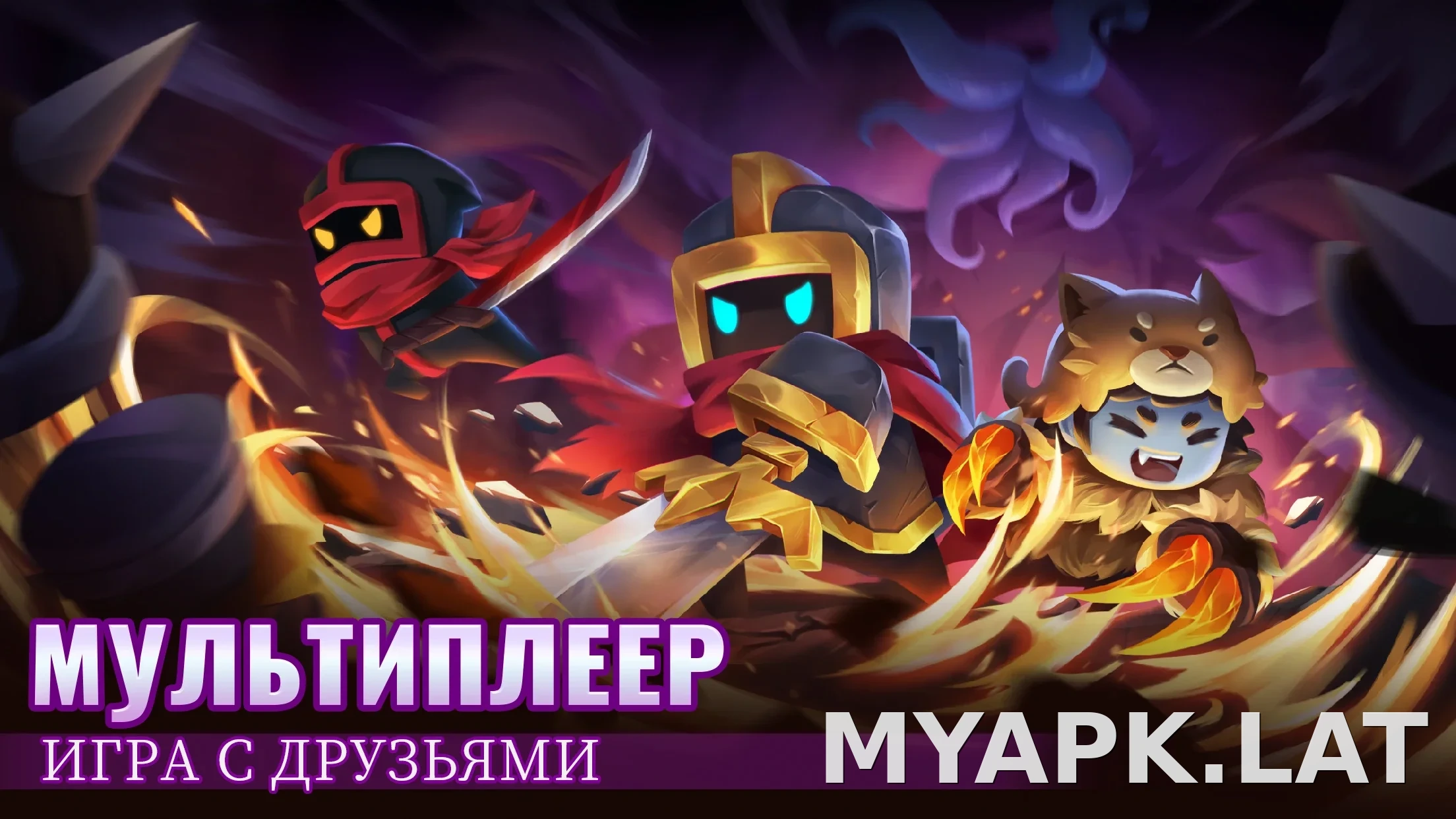 Soul Knight скриншот 3