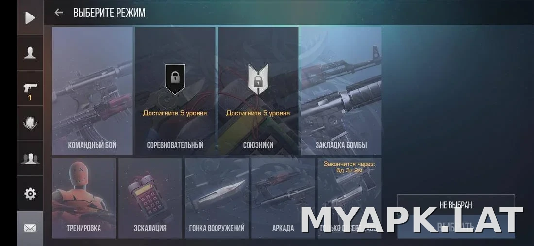 StandRise скриншот 1