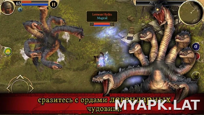 Титан Квест скриншот 2