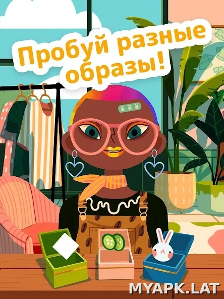 Toca Boca Hair Salon 4 скриншот 3
