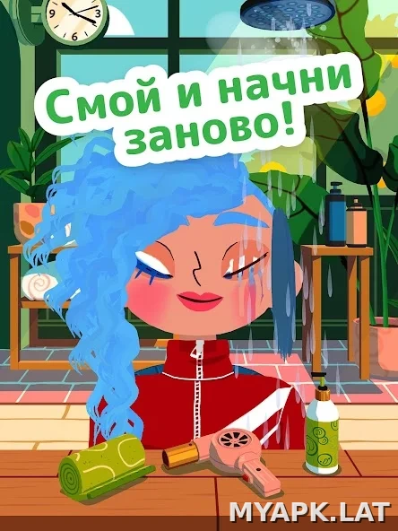 Toca Boca Hair Salon 4 скриншот 4