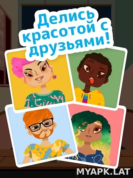 Toca Boca Hair Salon 4 скриншот 5