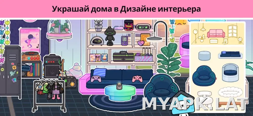 Тока Бока скриншот 2