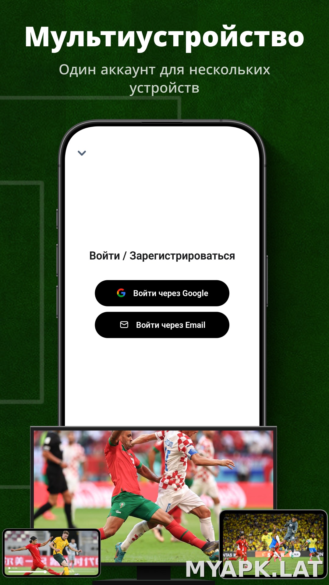 UFO скриншот 5