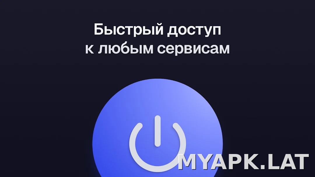 Ульта скриншот 5