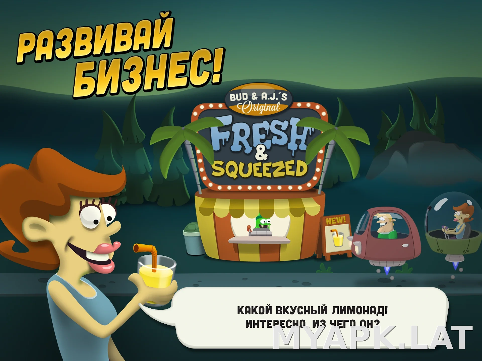 Zombie Catchers скриншот 2