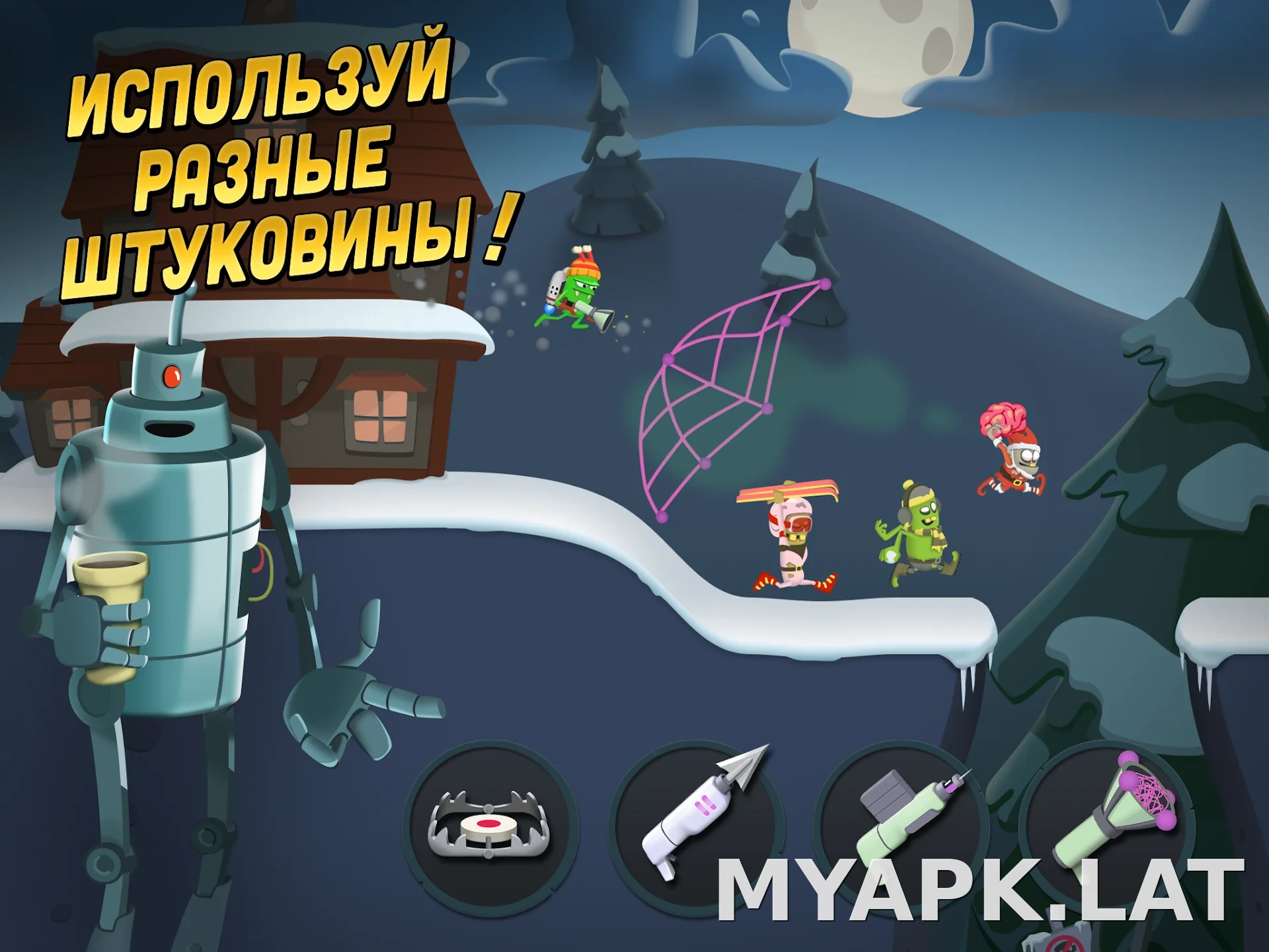 Zombie Catchers скриншот 3