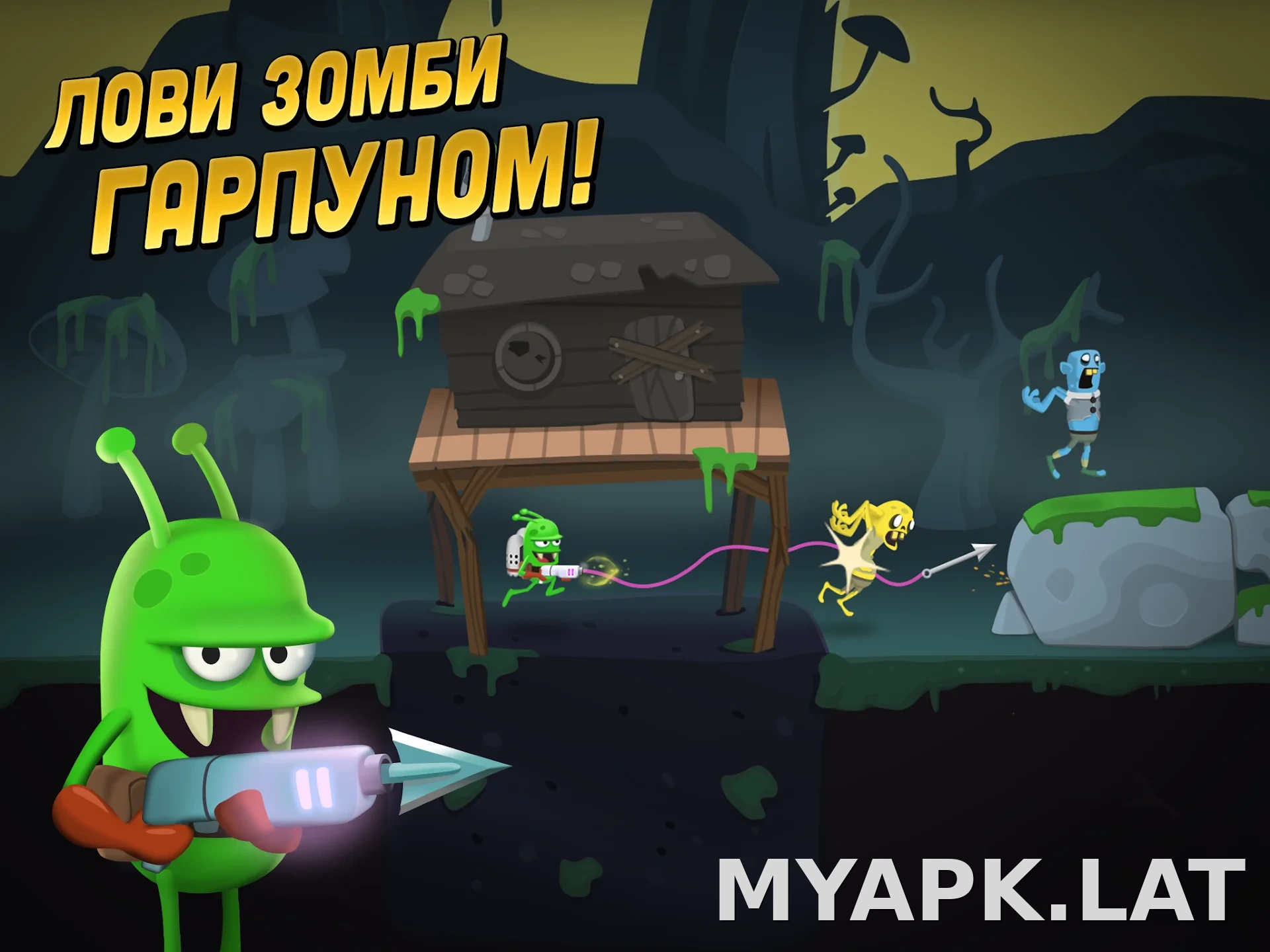 Zombie Catchers скриншот 4