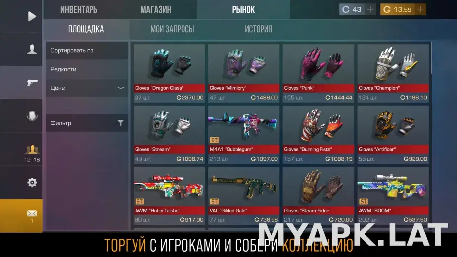 Стандофф 2 скриншот 3